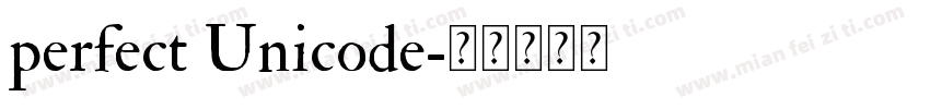 perfect Unicode字体转换